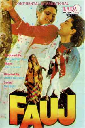 Ram Laxman - Fauj
