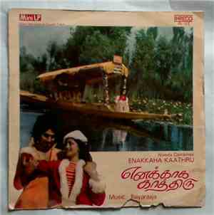 Ilaiyaraaja - Enakkaha Kaathiru