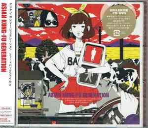 Asian Kung-Fu Generation - フィードバックファイル 2
