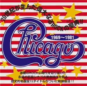Chicago  - 1969 ~ 1981
