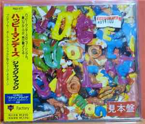 Happy Mondays - Judge Fudge