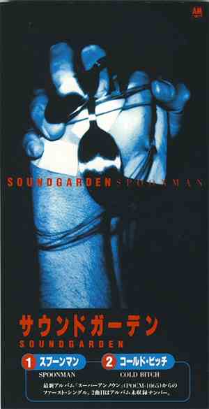 Soundgarden - Spoonman