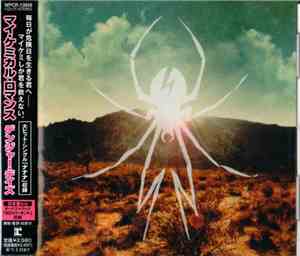 My Chemical Romance - Danger Days: The True Lives Of The Fabulous Killjoys