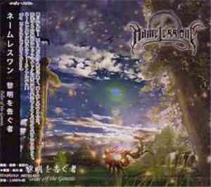 Nameless One  - 黎明を告ぐ者  ~Teller Of The Genesis~