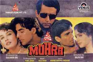 Various - Mohra