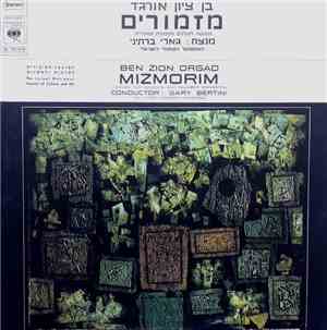 Ben Zion Orgad - Gary Bertini, The Israel Chamber Ensemble - Mizmorim: Cantata For Soloists And Chamber Orchestra