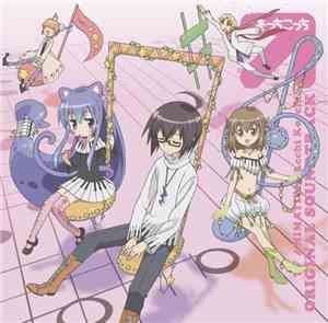 横山克 - TV Animation Acchi Kocchi Original Soundtrack