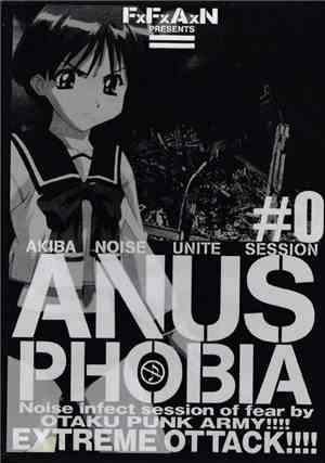 A.N.U.S.-Phobia - Akiba Noise Unit Session #0