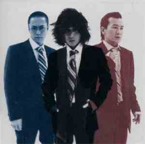 Blankey Jet City - Red Tambourine