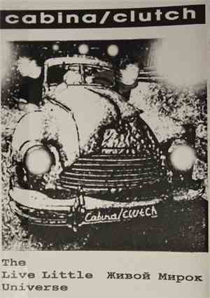 Cabina/Clutch - The Live Little Universe/Живой Мирок