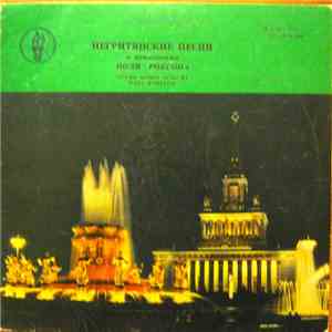 Paul Robeson - Negro Songs Sung By Paul Robeson