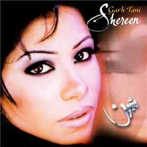شيرين = Shereen - Garh Tani