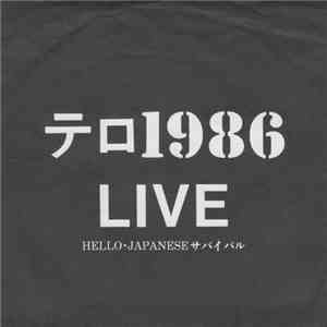 テロ 1986 - Live