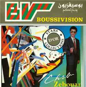 Cheb Zehouani - Stars Collections D'Or