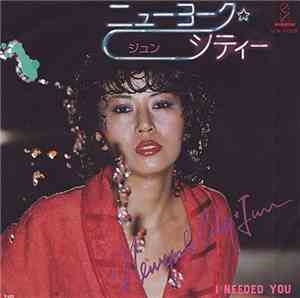 ジュン - ニューヨーク・シティー / I Needed You