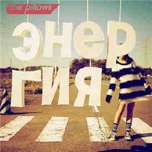 The Pillows - エネルギヤ