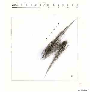 Yoshio Ikeda / Aki Takase - Esprit