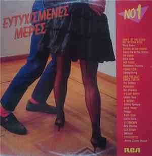 Various - Ευτυχισμένες Μέρες 1