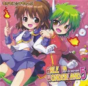 Various - Arle In Wonderland 5