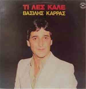 Βασίλης Καρράς - Τι Λες Καλέ