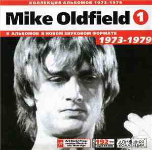 Mike Oldfield - Mike Oldfield  (1973-1979) CD1