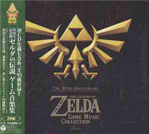 Various - The 30th Anniversary The Legend Of Zelda Game Music Collection