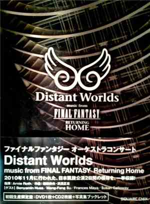 Kanagawa Philharmonic Orchestra And Wagner Society Male and Female Choir Directed By Arnie Roth Featuring Benyamin Nuss, Meng-Feng Su, Susan Calloway And Frances Maya - Distant Worlds Music From Final Fantasy Returning Home