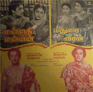Viswanathan - Ramamoorthy / G. Ramanathan - Mannathi Mannan / Madurai Veeran