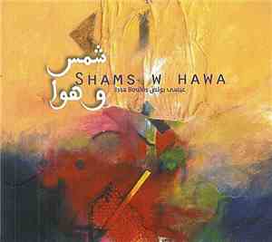 عيسى بولص = Issa Boulos - شمس و هوا = Shams W Hawa