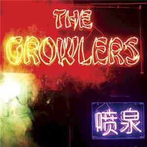 The Growlers  - Chinese Fountain