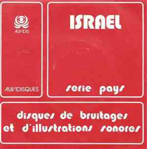 Claude Anthonioz / Gérard Bavoux / Jean Humenry / Philippe Lecante - Israel