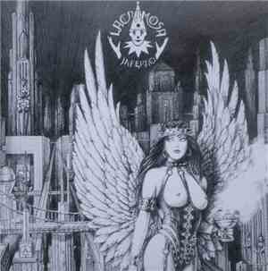 Lacrimosa - Inferno / Schakal
