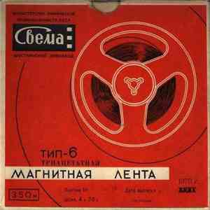 Мастер - Щит и меч