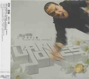 Danko Jones - Sleep Is The Enemy