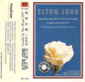 Elton John - Candle In The Wind 1997