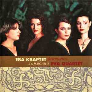 Eva Quartet - Harmonies