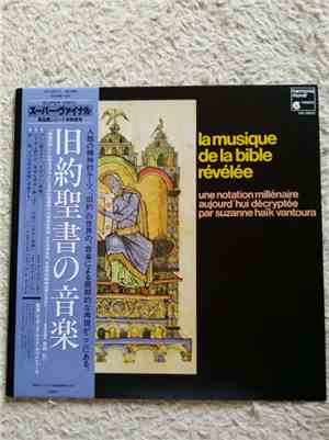 Suzanne Haïk Vantoura - La Musique De La Bible Révélée: Une Notation Millénaire Aujourd'hui Décryptée Par  Suzanne Haïk Vantoura