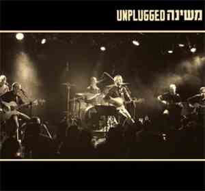 משינה - unplugged