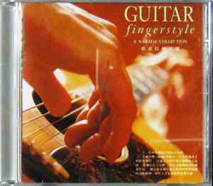 Various - Guitar Fingerstyle