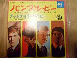 The Searchers - Bumble Bee