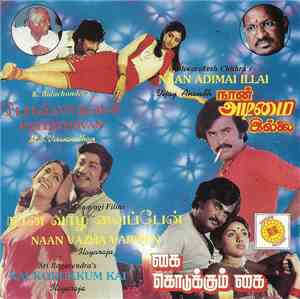 Various - நான் அடிமை இல்லை • கை கொடுக்கும் கை • பொல்லாதவன் • நான் வழ வைப்பேன் = Naan Adimai Illai • Kai Kodukkum Kai • Pollathavan • Naan Vazha Vaipp