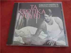 Various - Τα Ερωτικά Του 60