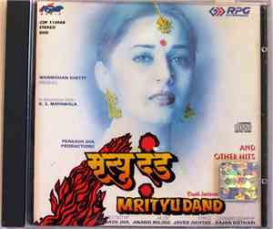 Anand Milind - Mrityudand