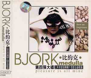 Bjork - Medulla