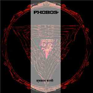 P.H.O.B.O.S. - श्मशान काली