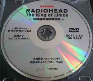 Radiohead - Lotus Flower