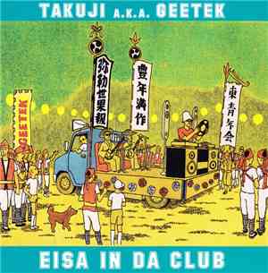Takuji Aka Geetek - エイサー IN DA CLUB
