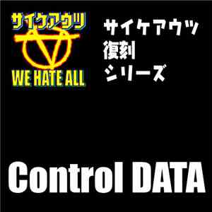 Various - Control Data