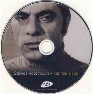 Στέλιος Καζαντζίδης - Και Πού Θεός