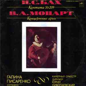 Galina Pisarenko, Johann Sebastian Bach, Wolfgang Amadeus Mozart - Кантата № 209 / Концертные Арии